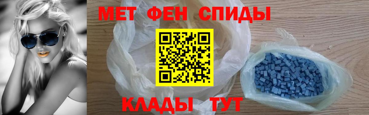 Amphetamine  Вход с VPN  Вичуга  АМФЕТАМИН 97% 