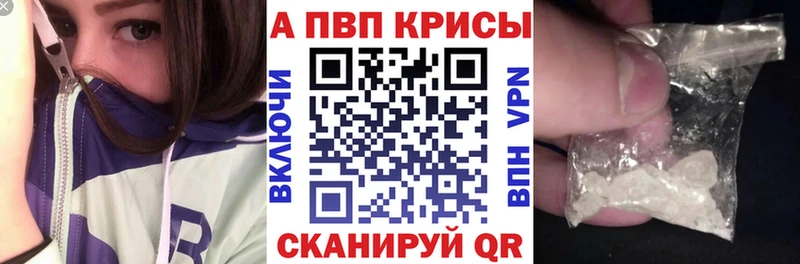 А ПВП СК КРИС Вичуга