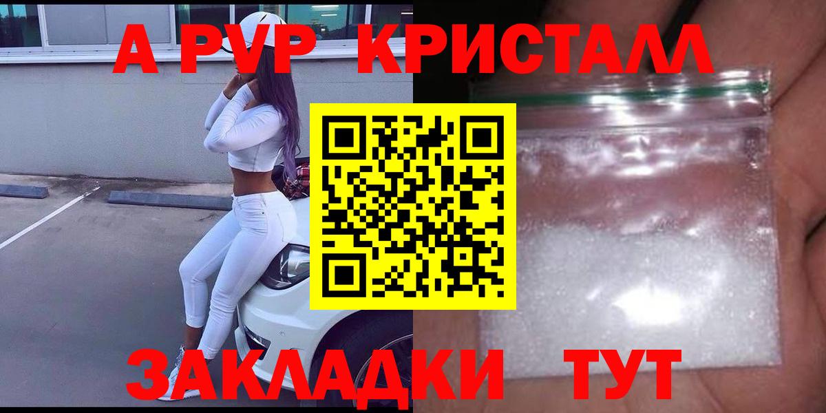 Альфа ПВП СК Вичуга