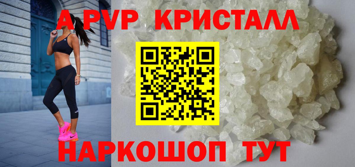 Гашиш Вичуга