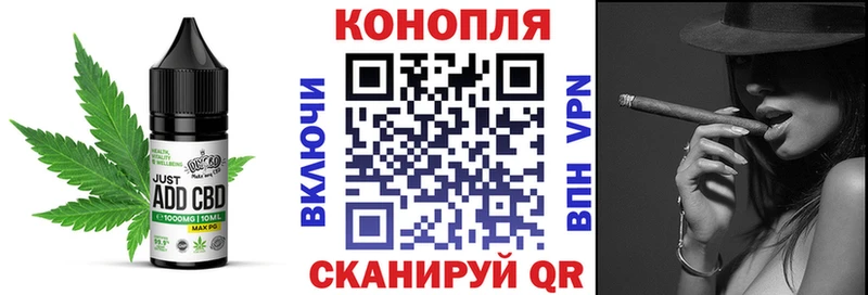 Еда ТГК конопля  Вичуга 