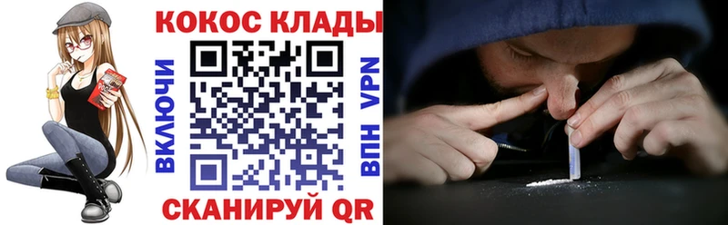 Кокаин FishScale  купить закладку  Вичуга 