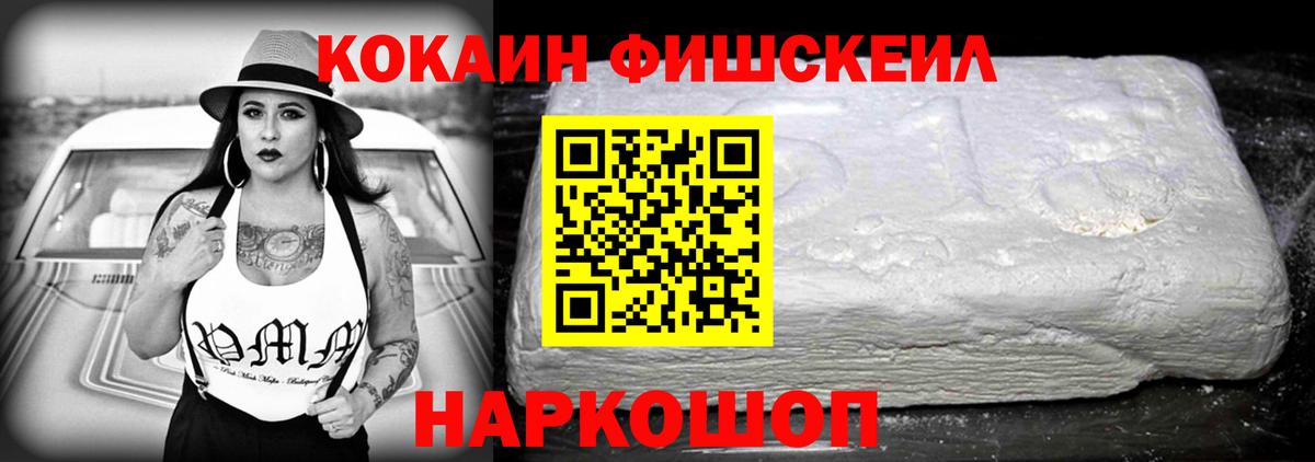 COCAIN Перу  Вход с VPN  Вичуга  Cocaine  КОКАИН Перу 