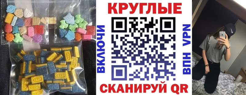 купить  сайты  гидра как войти  Ecstasy TESLA  Вичуга 