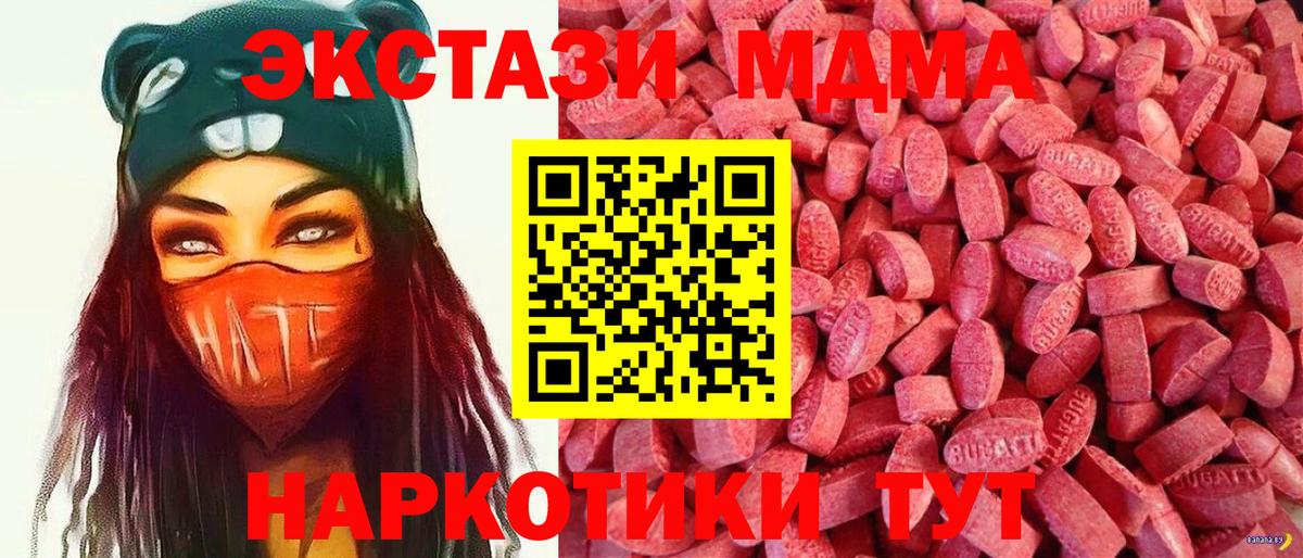 КОКАИН  Вход с VPN  МЕФ  Хэш  СОЛЬ CK  Вичуга  Конопля 