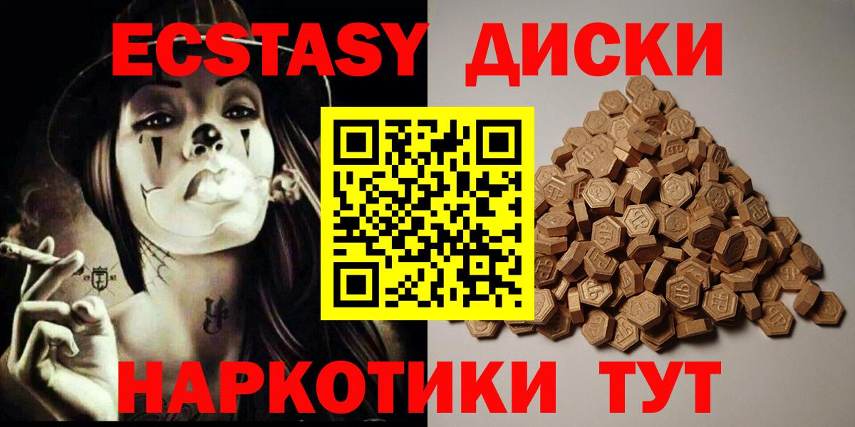 ЭКСТАЗИ TESLA Вичуга