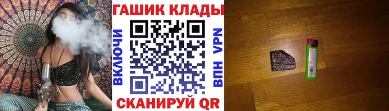 Гашиш hashish  Вичуга 