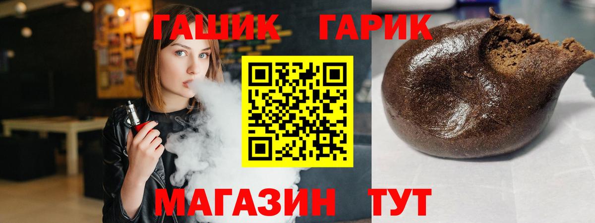 ГАШ Ice-O-Lator Вичуга