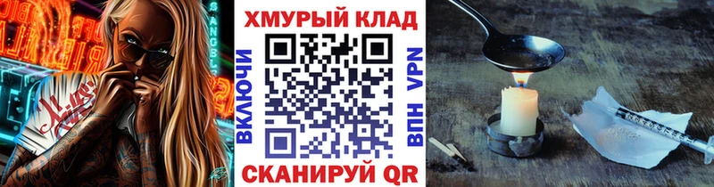 Героин Афган Вичуга