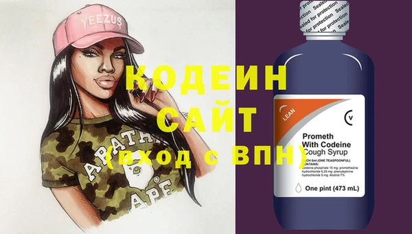 ГАЛЛЮЦИНОГЕННЫЕ ГРИБЫ Барнаул