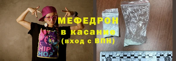 молекула духа Верхнеуральск