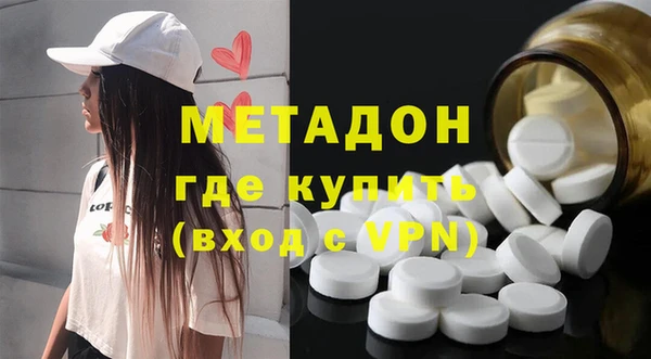 молекула духа Верхнеуральск