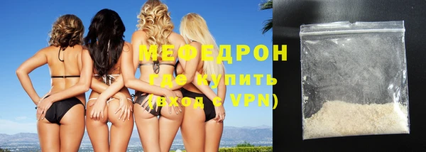 молекула духа Верхнеуральск
