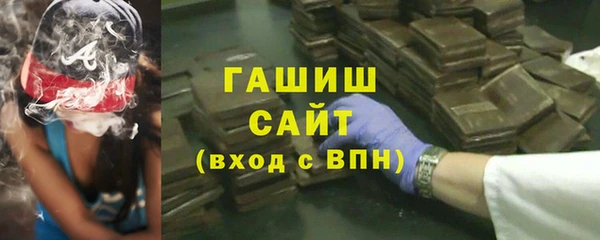 молекула духа Верхнеуральск