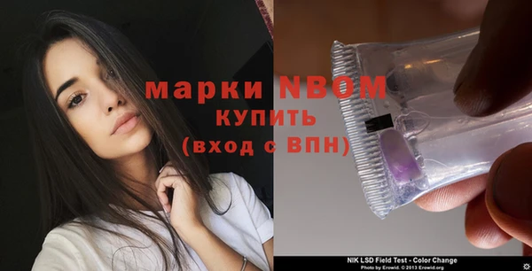 молекула духа Верхнеуральск