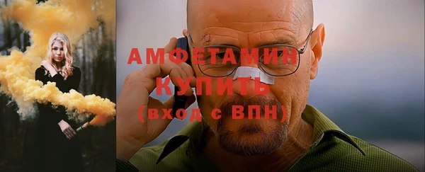 молекула духа Верхнеуральск