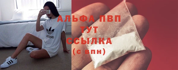 первитин Ижевск