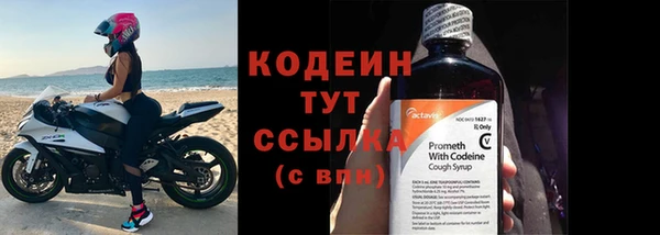 молекула духа Верхнеуральск