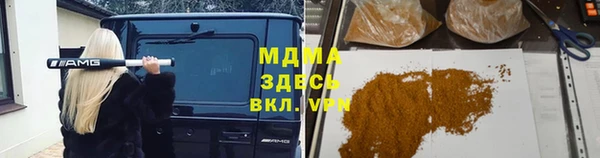 spice Верхний Тагил