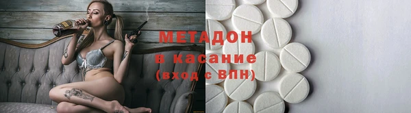 ГАЛЛЮЦИНОГЕННЫЕ ГРИБЫ Барнаул