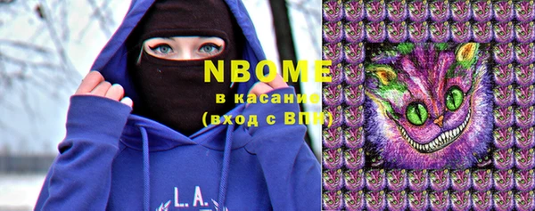 молекула духа Верхнеуральск