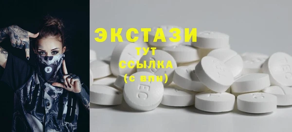 spice Верхний Тагил