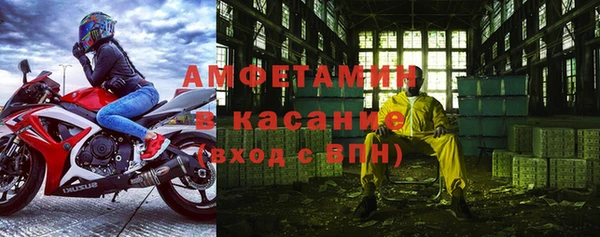 spice Верхний Тагил
