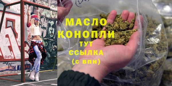 молекула духа Верхнеуральск