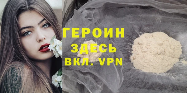 spice Верхний Тагил