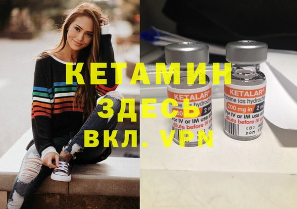 молекула духа Верхнеуральск