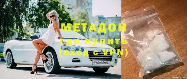 spice Верхний Тагил