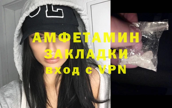 spice Верхний Тагил