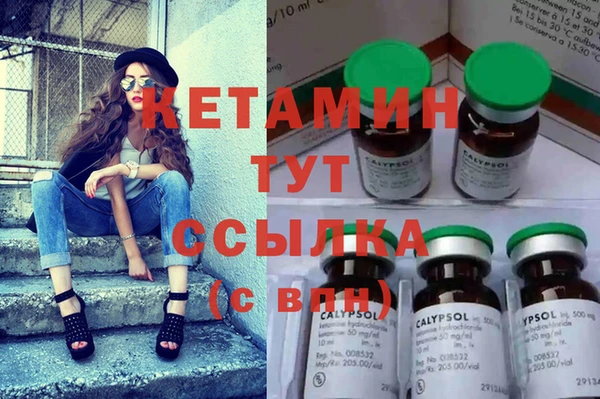 spice Верхний Тагил