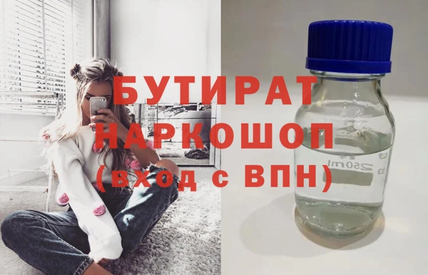 spice Верхний Тагил