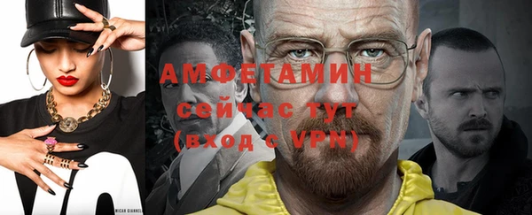 spice Верхний Тагил