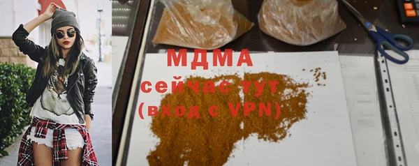 молекула духа Верхнеуральск