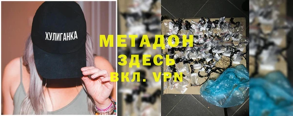 молекула духа Верхнеуральск
