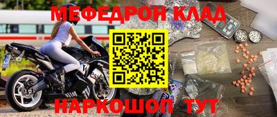 ALPHA-PVP Балахна