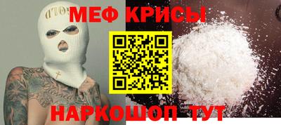 мдма Балашиха