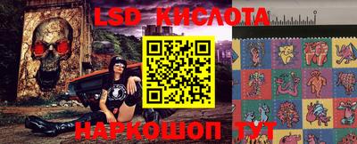 скорость Балашиха