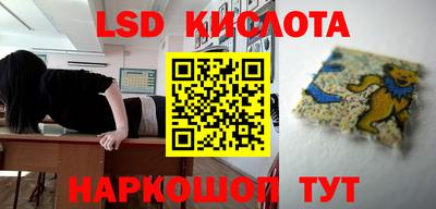 бошки Балаково