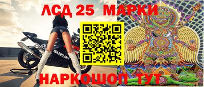 скорость Балашиха