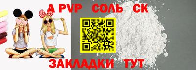 мдма Балашиха