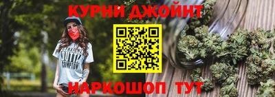 бошки Балаково
