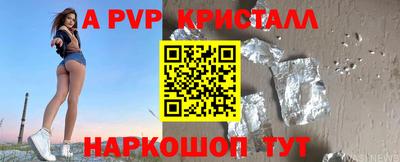 бошки Балаково