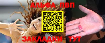 бошки Балаково