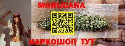 бошки Балаково