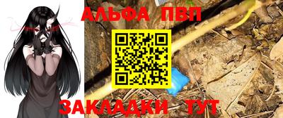 бошки Балаково
