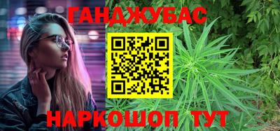 бошки Балаково